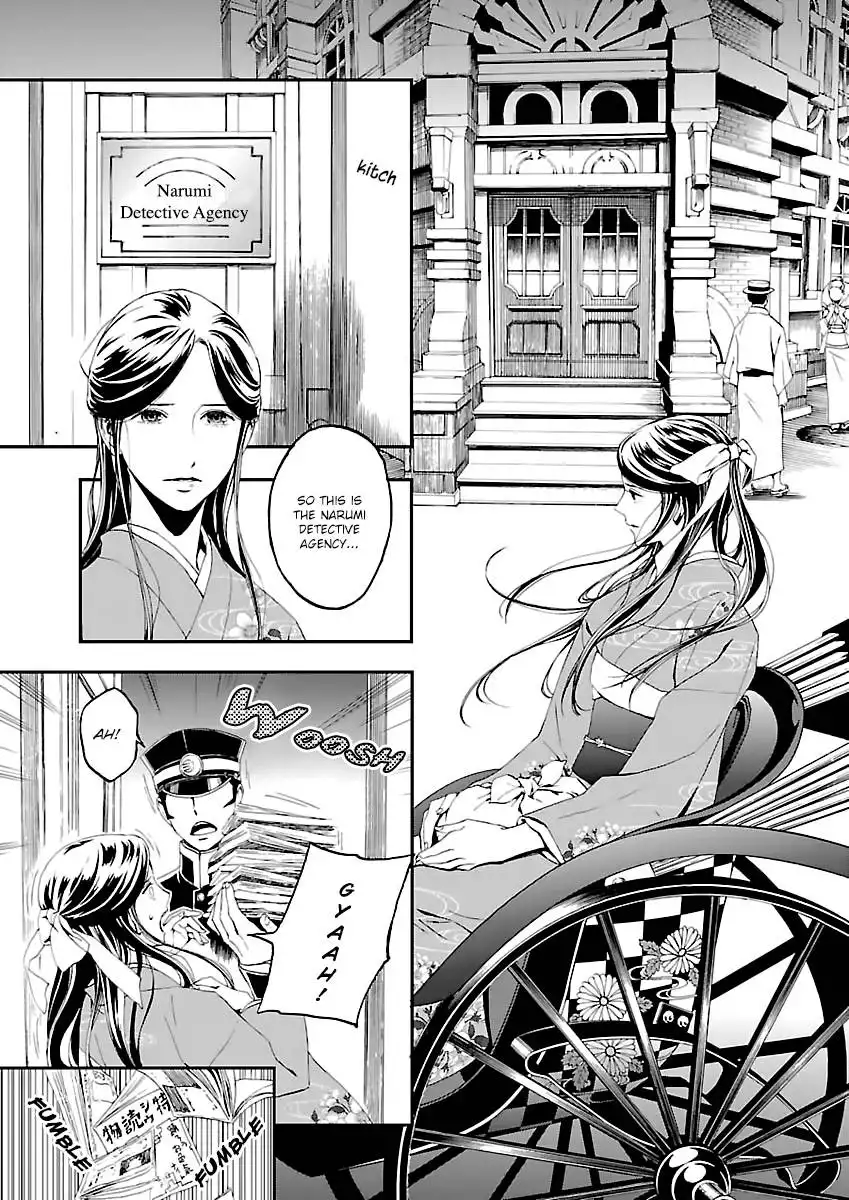 Devil Summoner - Kuzunoha Raidou Tai Kodoku no Marebito Chapter 1 7